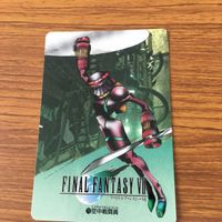 ファイナルファンタジー カード トレカ まとめ 30 サムネイル 5