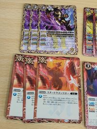 バトルスピリッツ バトスピ カード 北斗七星龍ジーク・アポロドラゴン X 005 D アルティメット・ジークフリーデン M BS67 ちゅうてつ トライブ・スタードラゴン R スタードラゴンドロー 51代目戦国龍ソウルドラゴン サムネイル 8