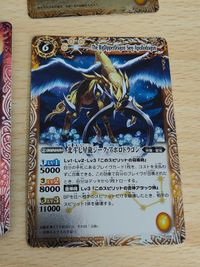 バトルスピリッツ バトスピ カード 北斗七星龍ジーク・アポロドラゴン X 005 D アルティメット・ジークフリーデン M BS67 ちゅうてつ トライブ・スタードラゴン R スタードラゴンドロー 51代目戦国龍ソウルドラゴン サムネイル 5