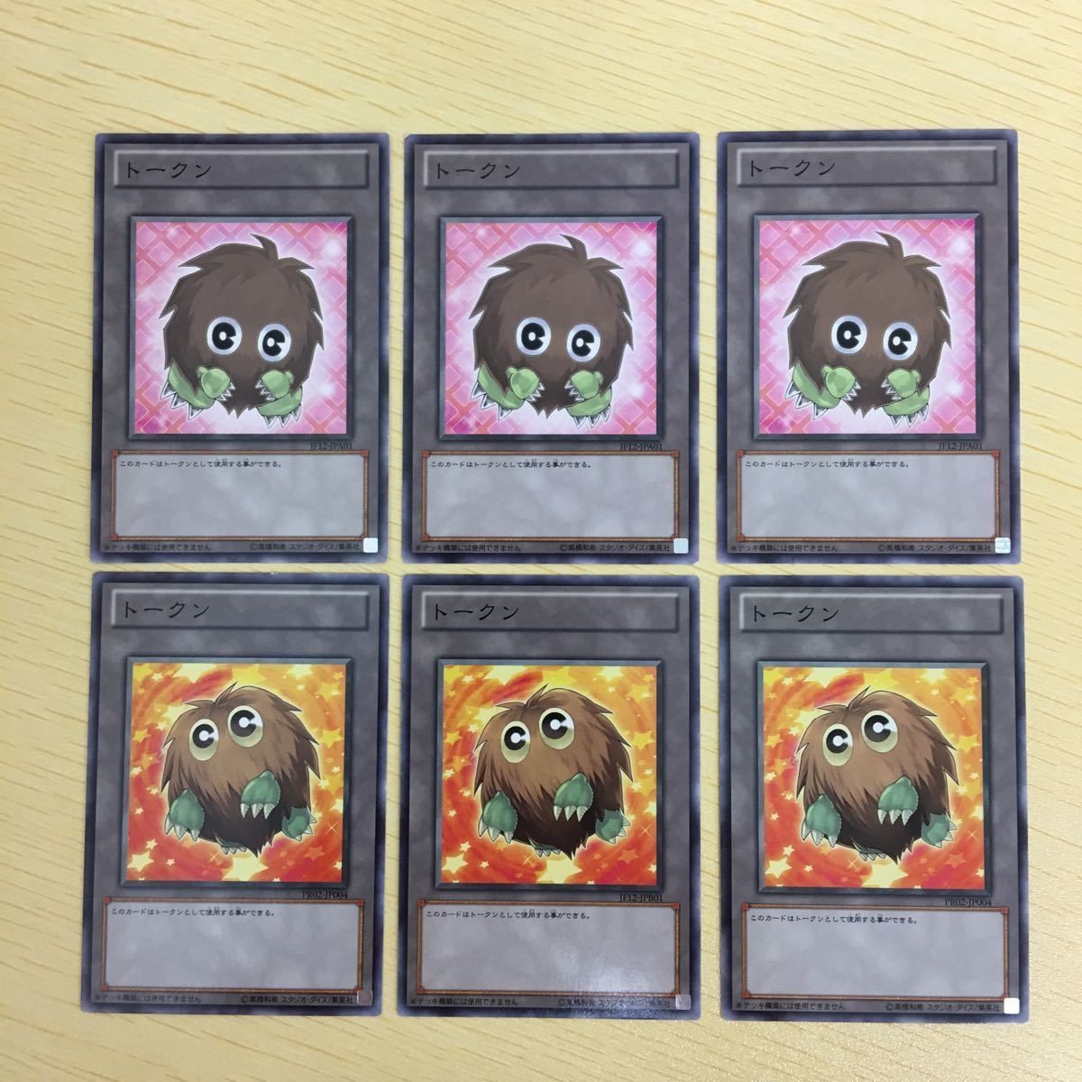 遊戯王 トークン カード まとめ