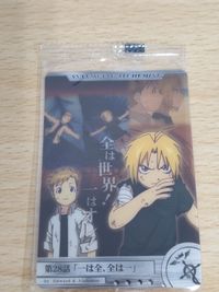 鋼の錬金術師 FULLMETAL ALCHEMIST カーﾄﾞ 森永 ウエハース 未開封 OVA 少年 少女 ウィンリィ アルフォンス エドワード エルリック サムネイル 3