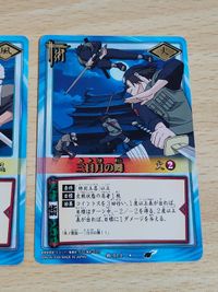 ナルトカードゲーム 術-114 R 三日月の舞 風の刃 風影 月光ハヤテ サムネイル 3