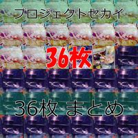 Project Sekai Wafers Cards Lot Hatsune Miku Japanese