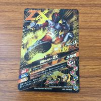 カード トレカ まとめ ガンバライジング SR スーパー1 ZX X 57 サムネイル 4