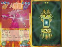 Shaman King Super Rare Card Lot Vintage サムネイル 2