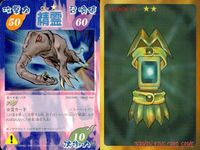 Shaman King Super Rare Card Lot Vintage サムネイル 6