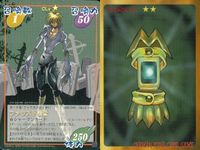 Shaman King Super Rare Card Lot Vintage サムネイル 5
