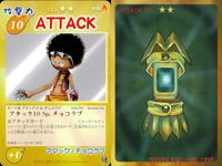 Shaman King Super Rare Card Lot Vintage サムネイル 10