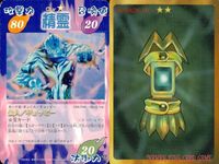Shaman King Super Rare Card Lot Vintage サムネイル 9