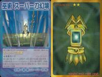 Shaman King Super Rare Card Lot Vintage サムネイル 4