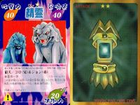 Shaman King Super Rare Card Lot Vintage サムネイル 8