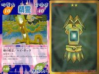 Shaman King Super Rare Card Lot Vintage サムネイル 7