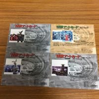Ultraman Card Art Lot Japanese Vintage Anime サムネイル 6