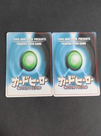 カードヒーロー ワイルダー ポポンカー 任天堂 コロコロ 非売品 プロモ まとめ カード サムネイル 4