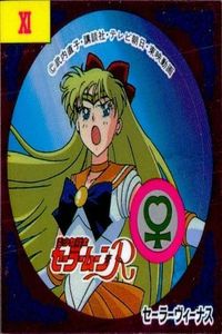 Sailor Moon R Morinaga Wafer Sticker Sailor Venus Kira Rare