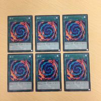 遊戯王 ノーマル カード トレーディングカード 融合 まとめ サムネイル 1