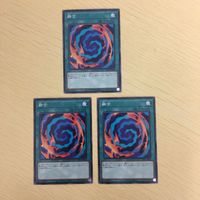 遊戯王 ノーマル カード トレーディングカード 融合 まとめ サムネイル 2