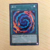遊戯王 ノーマル カード トレーディングカード 融合 まとめ サムネイル 4