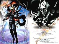 カード まとめ 女神転生 デビチル No.10 ヴィシュヌ VISNU No.11 スサノオ SUSANOO No.12 オーディン ODHINN レギュラーカード/神々/真・女神転生エンサイクロペディア サムネイル 3