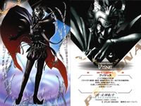 カード まとめ 女神転生 デビチル No.10 ヴィシュヌ VISNU No.11 スサノオ SUSANOO No.12 オーディン ODHINN レギュラーカード/神々/真・女神転生エンサイクロペディア サムネイル 4