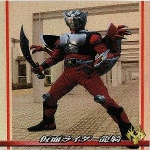 仮面ライダー龍騎 キラ S-07 カード