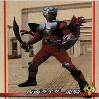 仮面ライダー龍騎 キラ S-07 カード