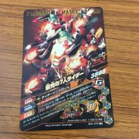 カード トレカ ガンバライジング LR 栄光の7人ライダー 43 サムネイル 2