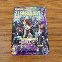 Ganbarizing LR Glory 7 Riders Kamen Rider Card Japanese