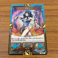 One Piece Card Kizuna Boost Ain 19 Anime Vintage