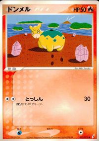 ポケモン カード まとめ きせきの結晶 エネコ ゴニョニョ バネブー ドンメル サムネイル 5