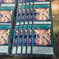 命の奇跡 40枚 型番統一 字レア ライフ・エクストリーム DP27-JP007 遊戯王 まとめ サムネイル 5