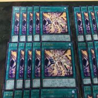 命の奇跡 40枚 型番統一 字レア ライフ・エクストリーム DP27-JP007 遊戯王 まとめ サムネイル 2