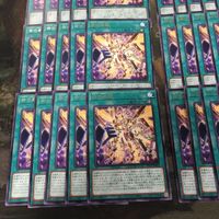 命の奇跡 40枚 型番統一 字レア ライフ・エクストリーム DP27-JP007 遊戯王 まとめ サムネイル 4