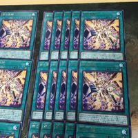 命の奇跡 40枚 型番統一 字レア ライフ・エクストリーム DP27-JP007 遊戯王 まとめ サムネイル 3