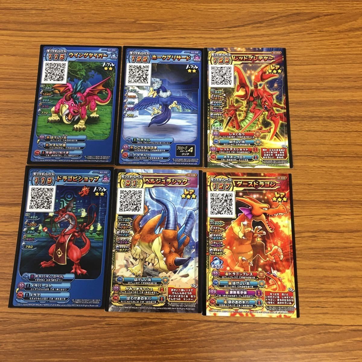 ドラゴンクエスト スキャンバトラーズ カード まとめ レッドプレデター ダースドラゴン ソークブリザード 22