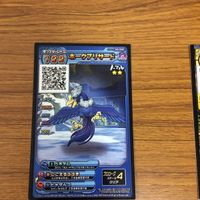 ドラゴンクエスト スキャンバトラーズ カード まとめ レッドプレデター ダースドラゴン ソークブリザード 22 サムネイル 3