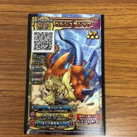 ドラゴンクエスト スキャンバトラーズ カード まとめ レッドプレデター ダースドラゴン ソークブリザード 22 サムネイル 6