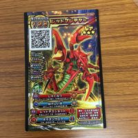 ドラゴンクエスト スキャンバトラーズ カード まとめ レッドプレデター ダースドラゴン ソークブリザード 22 サムネイル 4