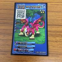 ドラゴンクエスト スキャンバトラーズ カード まとめ レッドプレデター ダースドラゴン ソークブリザード 22 サムネイル 2