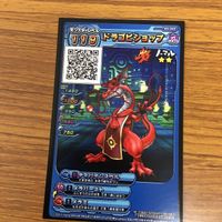 ドラゴンクエスト スキャンバトラーズ カード まとめ レッドプレデター ダースドラゴン ソークブリザード 22 サムネイル 5