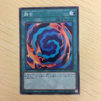 遊戯王 ノーマル カード トレーディングカード 融合 まとめ サムネイル 4