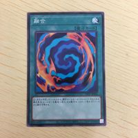 遊戯王 ノーマル カード トレーディングカード 融合 まとめ サムネイル 5