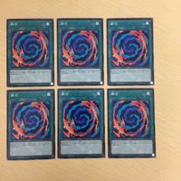 遊戯王 ノーマル カード トレーディングカード 融合 まとめ サムネイル 1