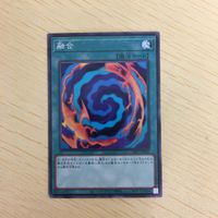 遊戯王 ノーマル カード トレーディングカード 融合 まとめ サムネイル 3