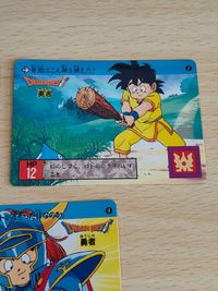 ドラゴンクエスト カードダス カード ドラクエ 11 囚われのローラ姫 7 8 9 10 11 アベル 勇者 アレフガルドの王 サムネイル 2