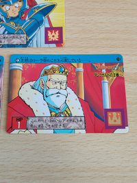 ドラゴンクエスト カードダス カード ドラクエ 11 囚われのローラ姫 7 8 9 10 11 アベル 勇者 アレフガルドの王 サムネイル 5