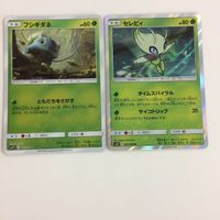 FTP ポケモンカード 新裏面 まとめ336番ガラルギャロップゲンガー まとめ339番ザルード２枚 まとめ338番フシギダネセレビ サムネイル 3