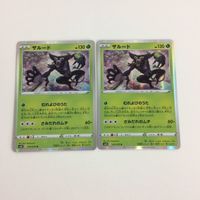 FTP ポケモンカード 新裏面 まとめ336番ガラルギャロップゲンガー まとめ339番ザルード２枚 まとめ338番フシギダネセレビ サムネイル 4