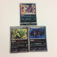 FTP ポケモンカード 新裏面 まとめ336番ガラルギャロップゲンガー まとめ339番ザルード２枚 まとめ338番フシギダネセレビ サムネイル 5