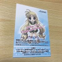 交渉歓迎 uca9-1 カード 激レア とらいあんぐるハート ラッキーカード ラッキー triangle hearts とらいあんぐるハーツ 0520 サムネイル 5